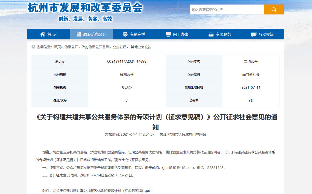 青州生活帮最新信息,青州生活帮概述