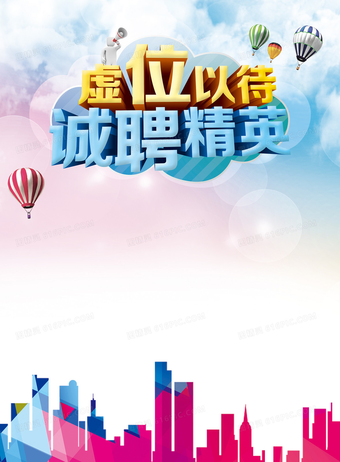 广饶司机最新招聘,一、招聘背景