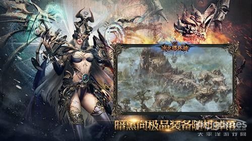 箭魔最新章节,箭魔传承与英雄崛起