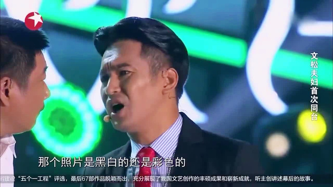 文松最新小品推销,一、标题分析