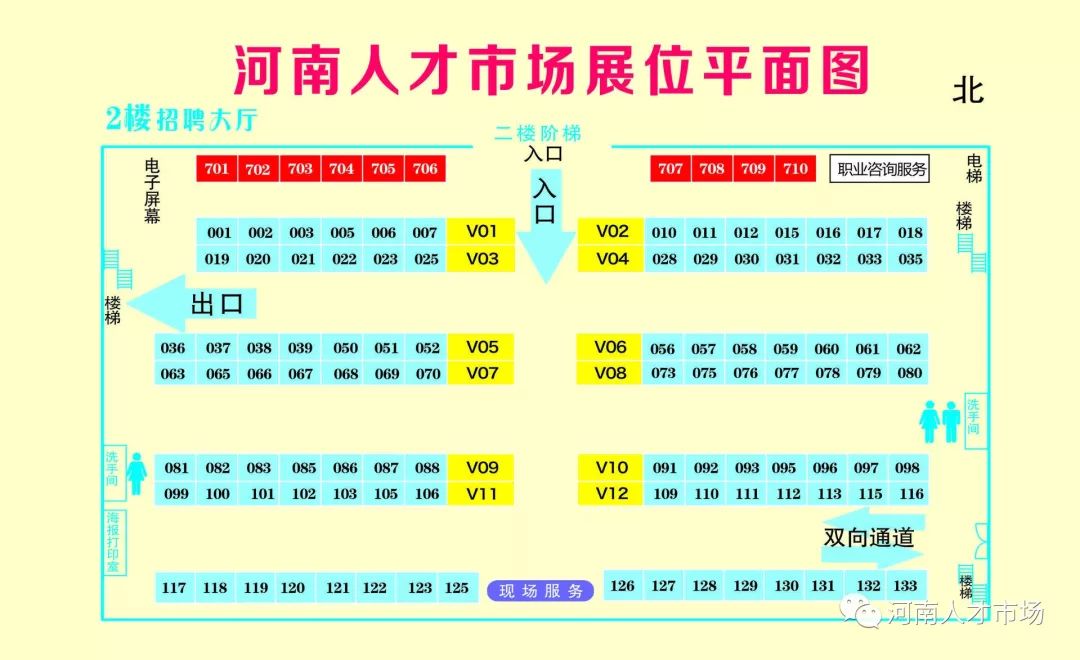 佛冈今日最新招聘,一、招聘市场概览