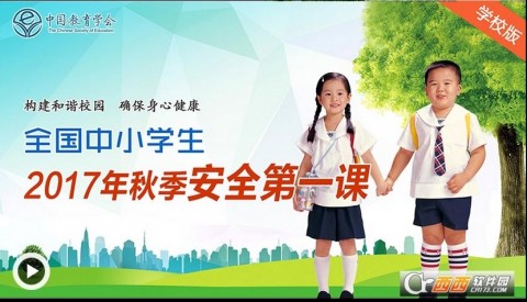 2017最新黄钻活动,一、活动概述