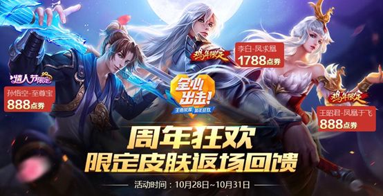 王者荣耀活动大全最新,王者荣耀活动大全最新汇总