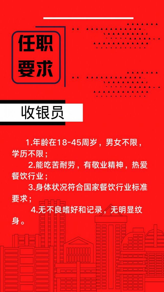 2024年10月24日 第21页