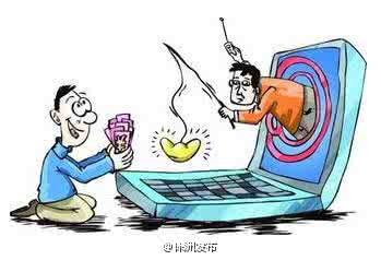 最新网络诈骗手段,一、网络诈骗概述