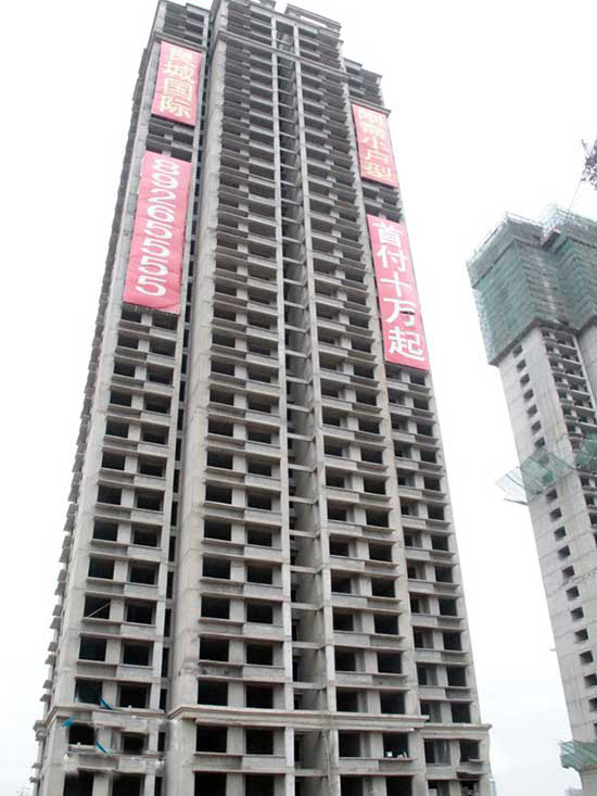 良城国际最新动态,良城国际概况