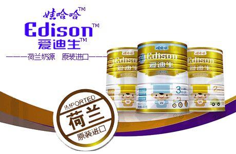 爱迪生奶粉最新事件,爱迪生与奶粉，品牌背后的质量争议
