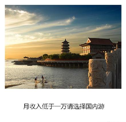 晓辉在路上最新,晓辉的旅行背景