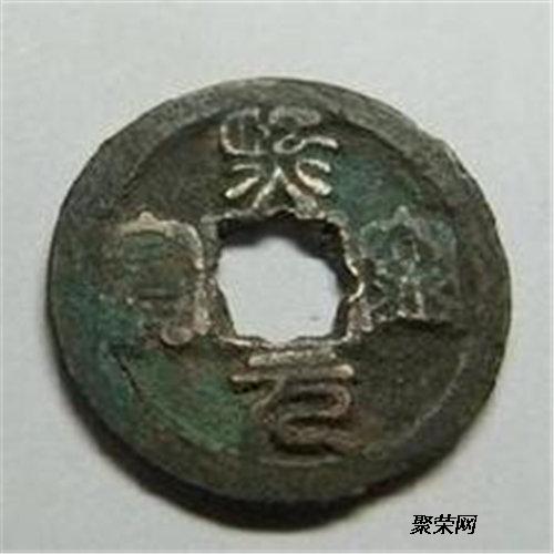 北宋钱币最新价格大全,北宋钱币最新价格大全及深度解析