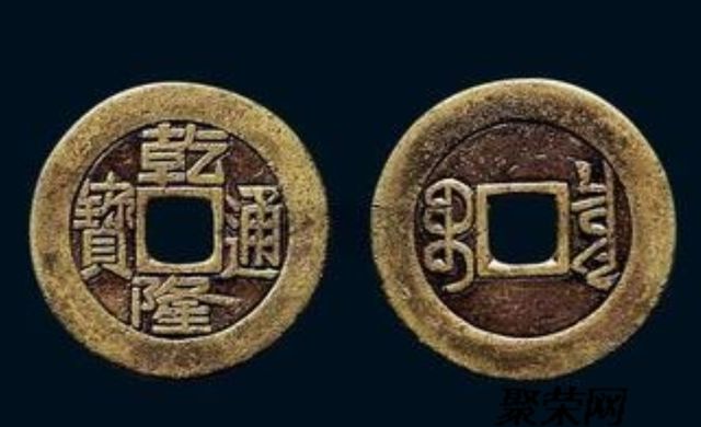 北宋钱币最新价格大全,北宋钱币最新价格大全及深度解析