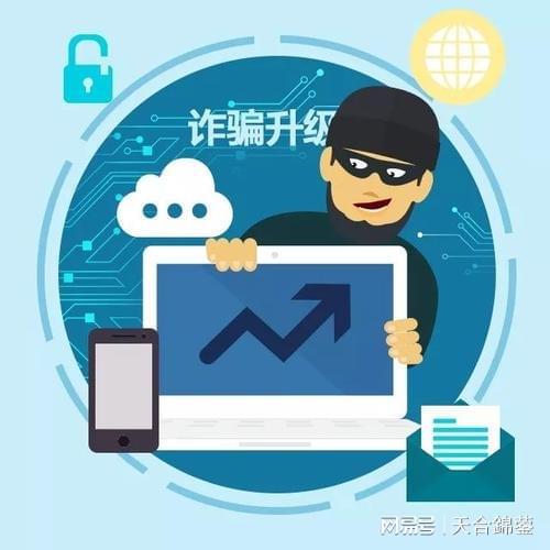 最新老板qq诈骗,警惕最新老板QQ诈骗手法，深度解析与防范建议