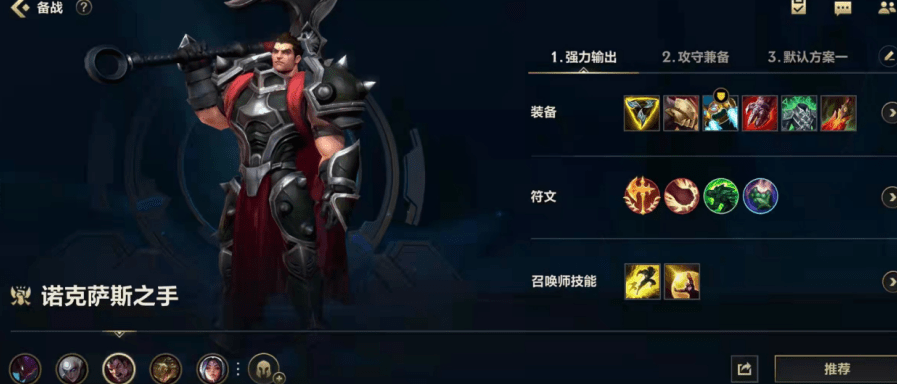 2024年10月24日 第11页