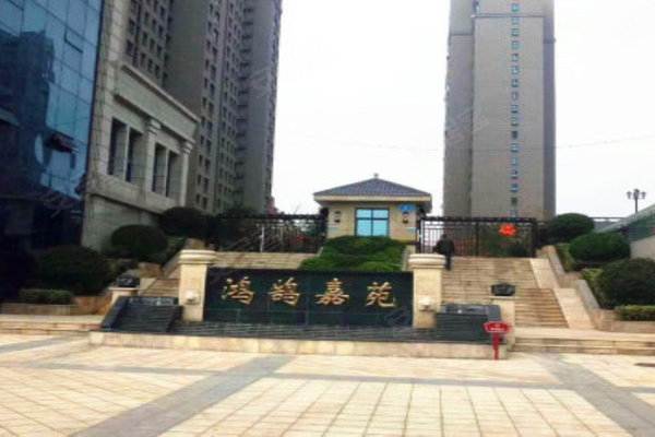 荣立鸿鹄嘉苑最新,荣立鸿鹄嘉苑——城市新标杆