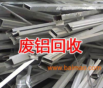 今日最新废不锈价格,今日最新废不锈钢价格行情分析