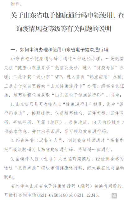 沾化招聘女工最新信息,沾化地区