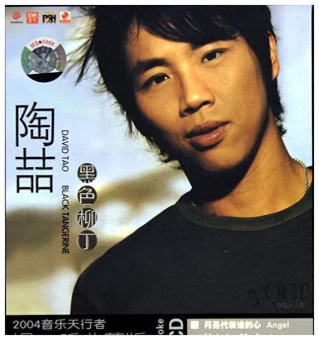 陶喆回应叶珂说他的歌丢人,陶喆与叶珂的乐坛交锋，关于音乐，关于情感，关于自我表达