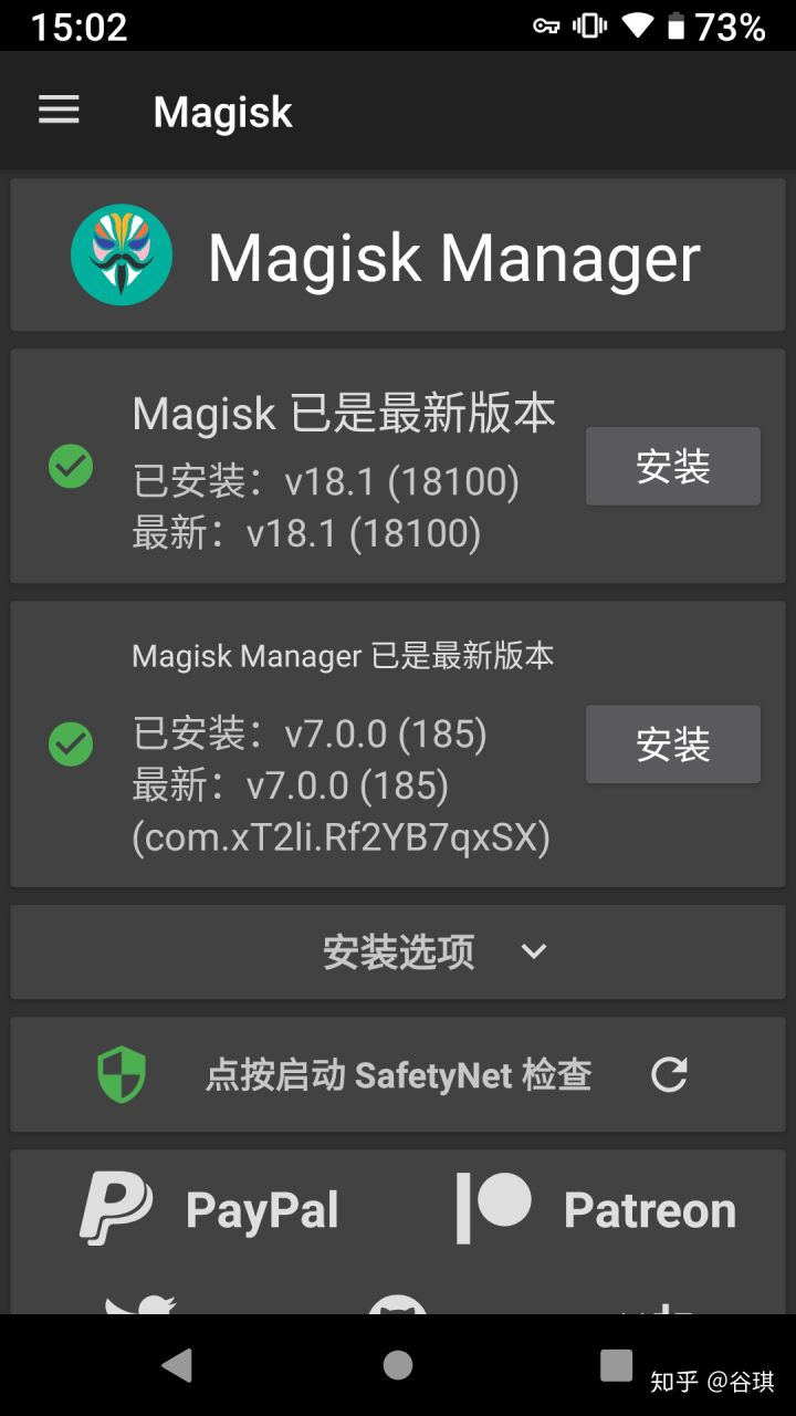 2024年10月25日 第46页