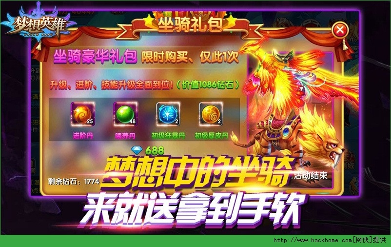 河南梦想英雄最新一期活动报道