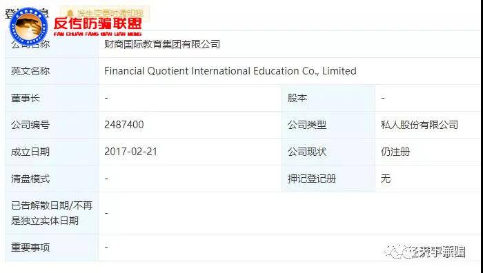 25日最新消息，宝泰隆公司概况揭秘