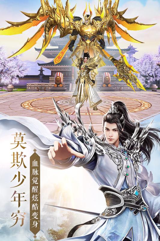 太古神王最新更新概述，逆天之旅继续启程！