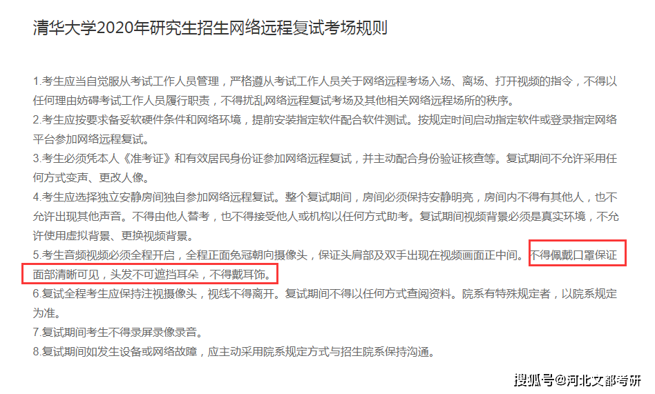 2024年10月25日 第43页