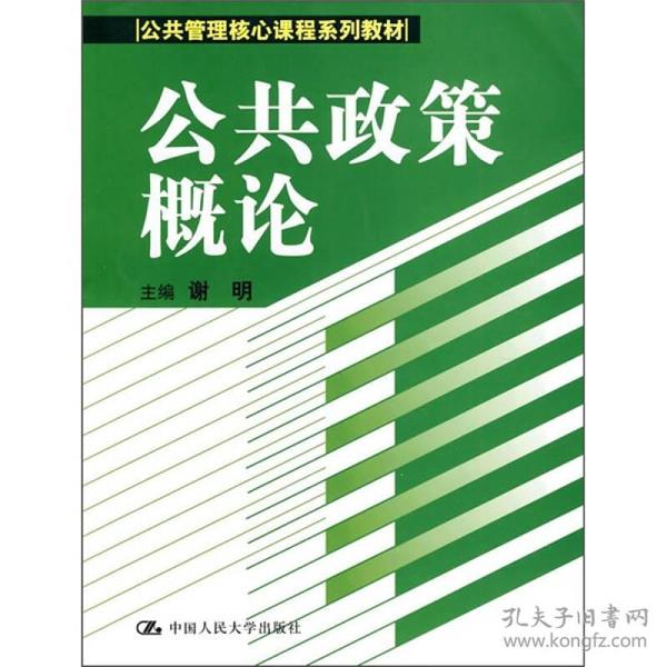 25日成考最新政策概览