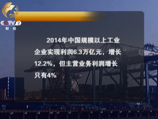 中国经济最新动态，深度解析经济篇（最新一期）