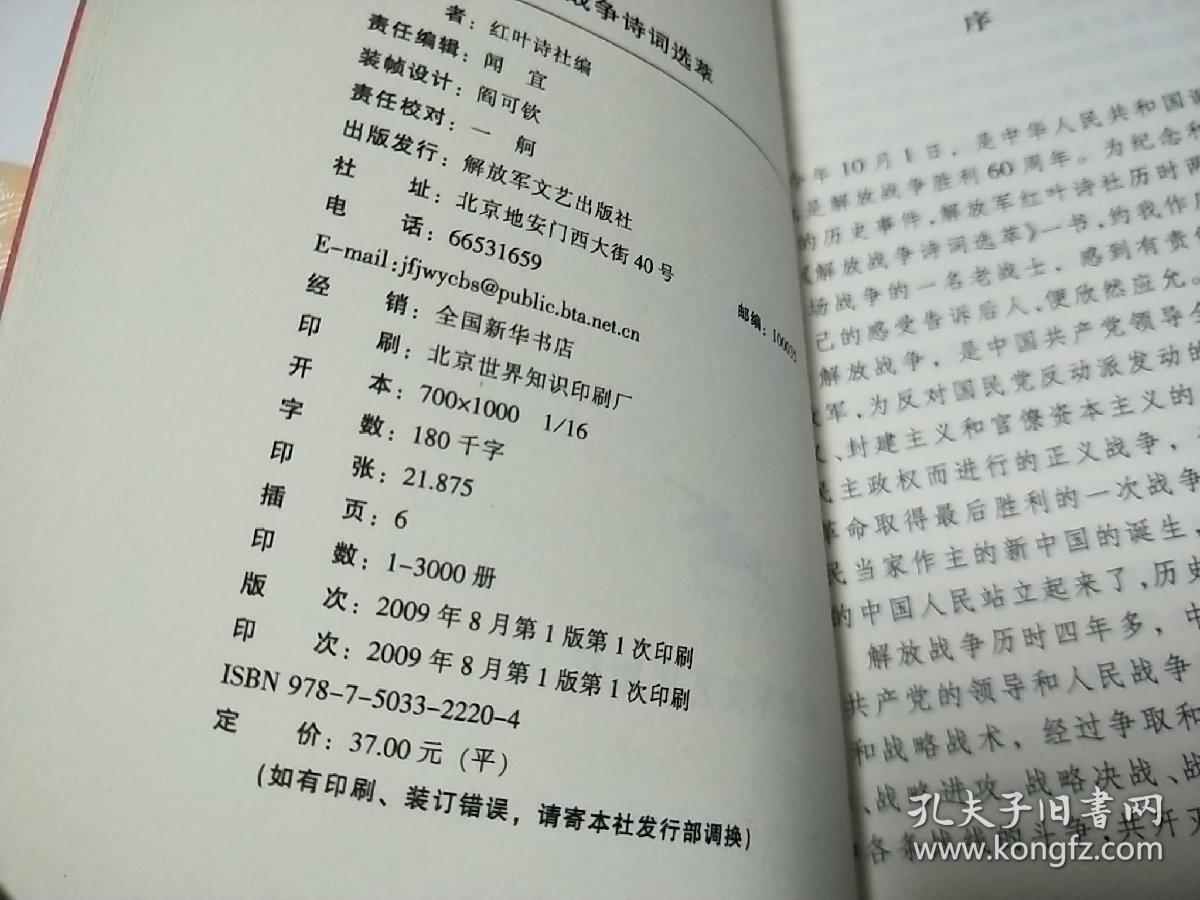 国外最新四级考试介绍及分析