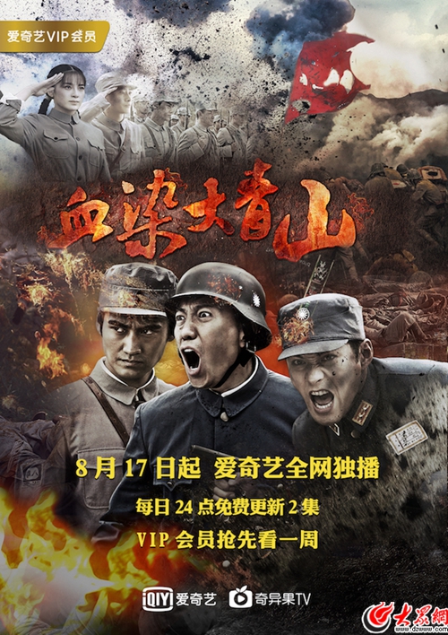 深海利剑背景概述,最新电视剧探秘深海世界