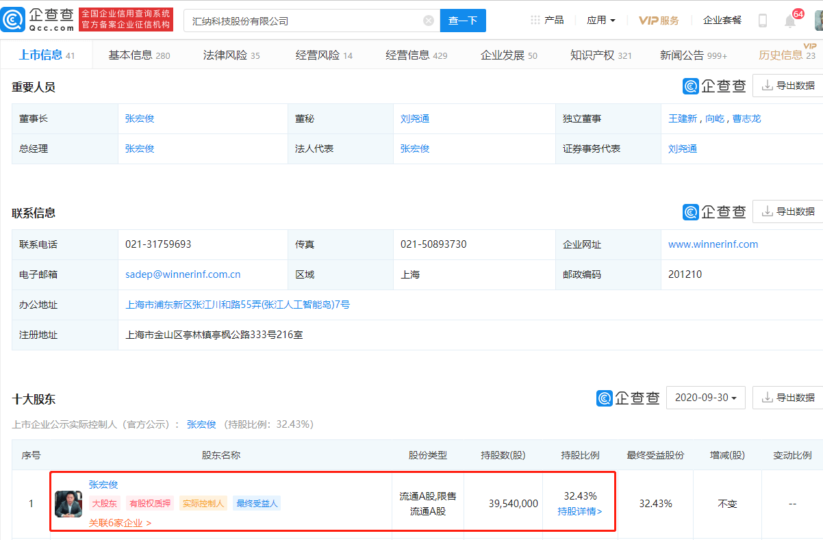 界首大小事最新版软件介绍及下载指南