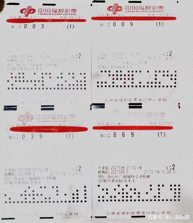 彩票爱好者必看，最新试机号中天图库揭晓