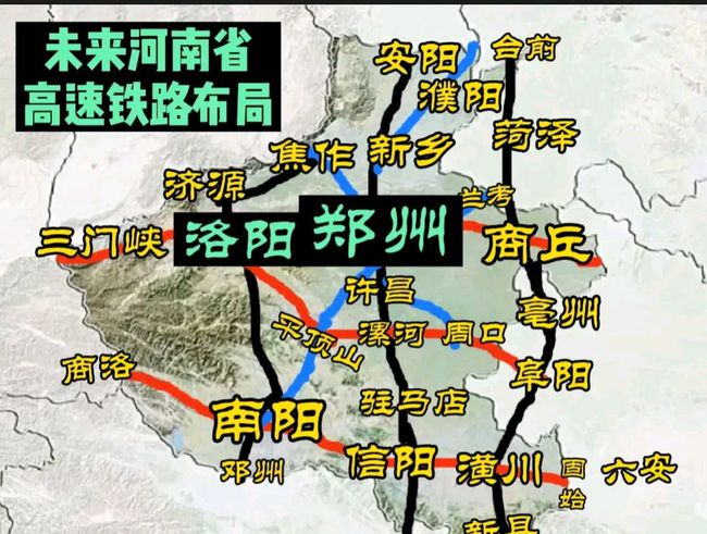 固始京九高铁最新进展报道,揭秘最新情况