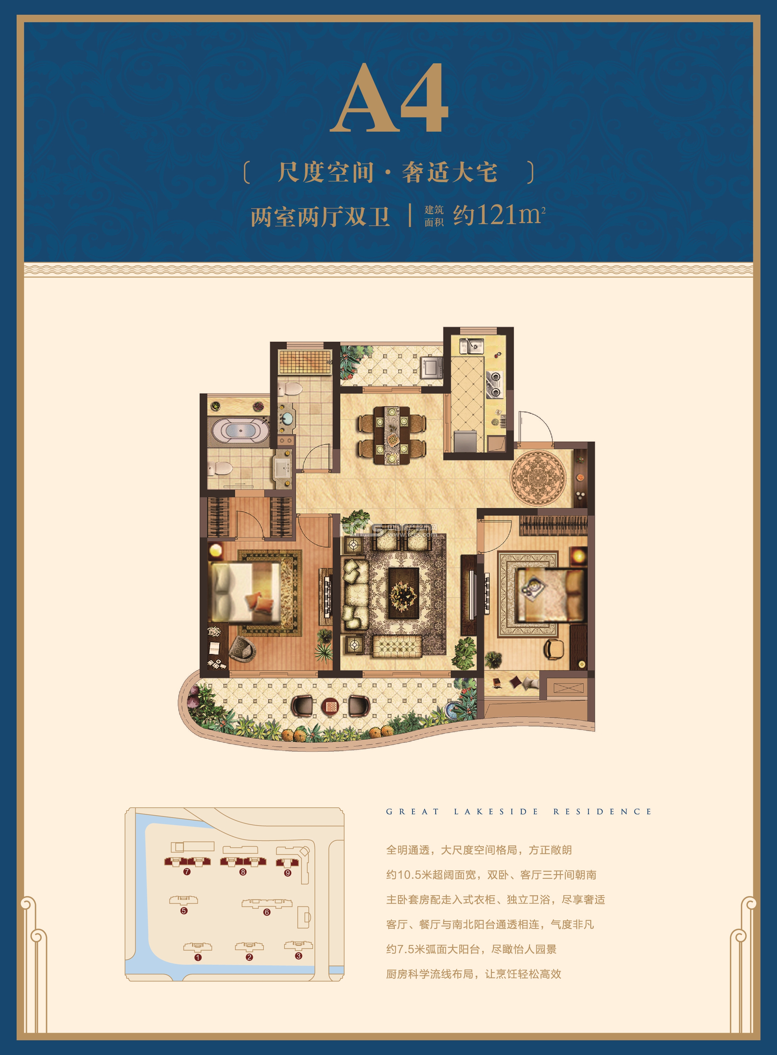 湖州御湖天誉最新房价概览及概述