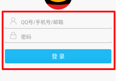 手机QQ轻聊版介绍及最新动态