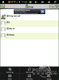 悠米视频聊天最新版介绍，悠米视频聊天新功能亮相！
