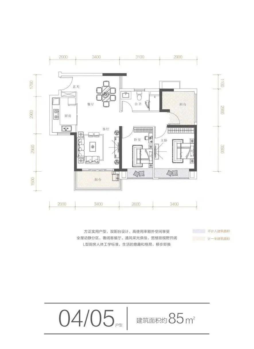 橘虞初梦 第113页