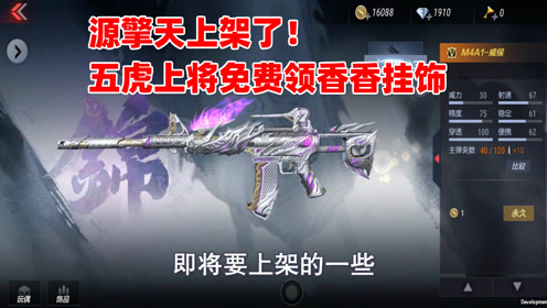 艾克英雄解析，S7最新解说视频