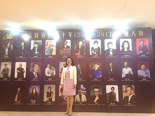 2024年10月25日 第22页