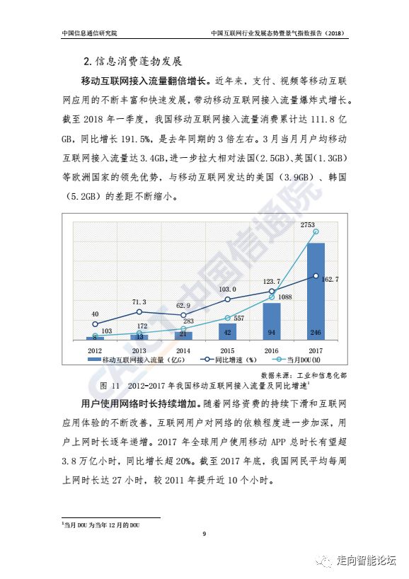 郭川失踪事件最新进展报告，最新进展揭示郭川失踪事件线索揭秘！