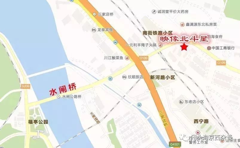 门头沟三家店最新新闻，区域发展动态更新