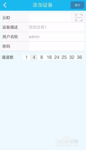 易视云简介及最新下载链接发布