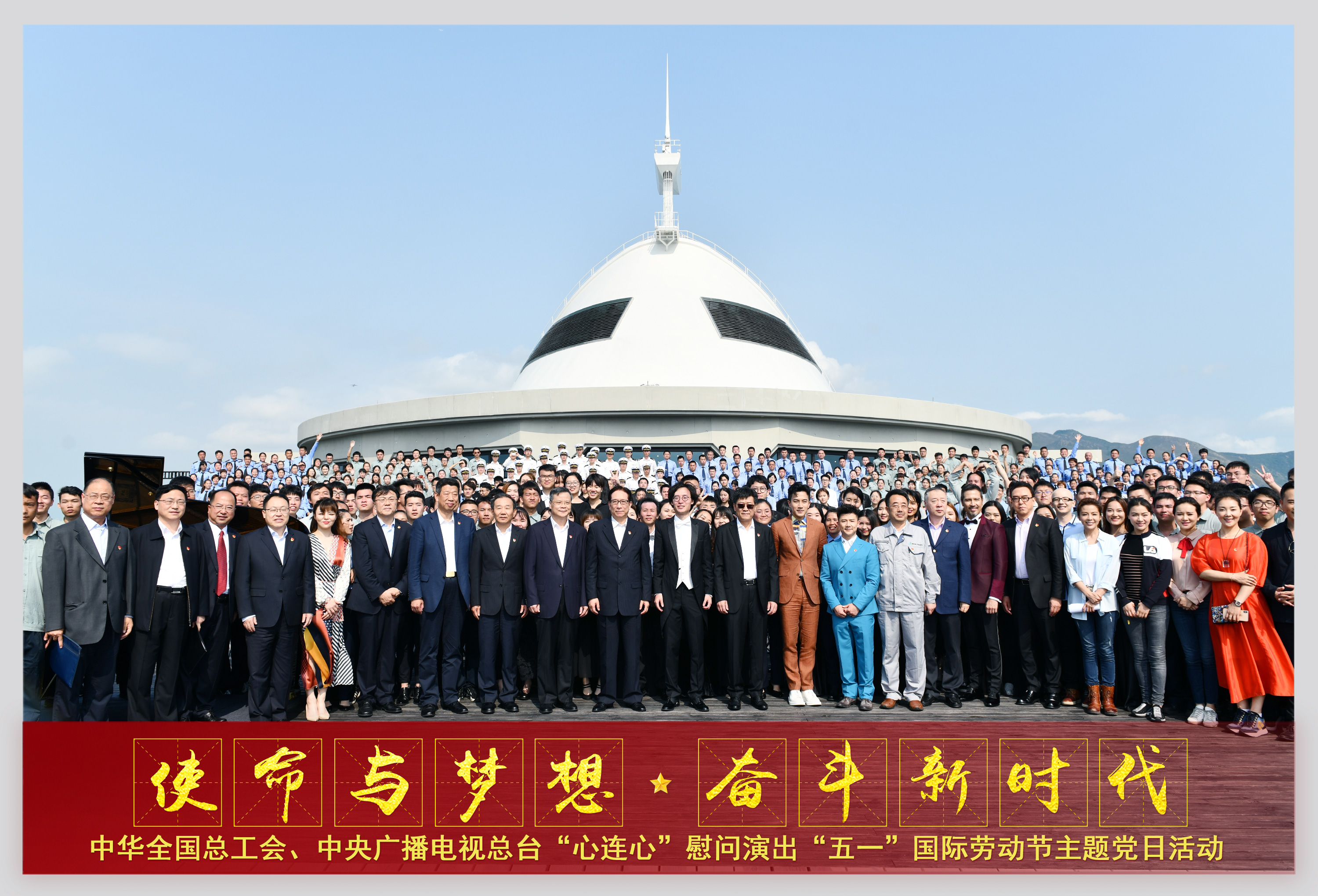 心连心艺术团最新动态与概况报道