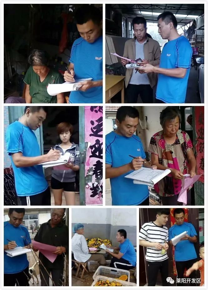 2024年10月25日 第11页