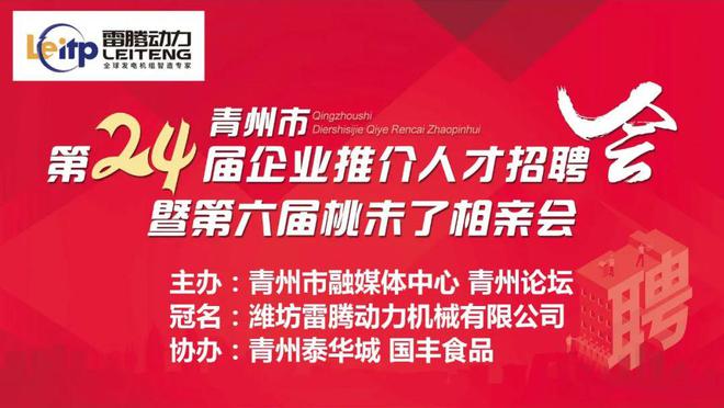 呼市司机最新招聘信息，招聘背景及岗位详解
