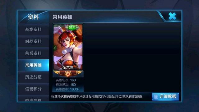 王者荣耀技能框最新版概览，25日更新特性介绍