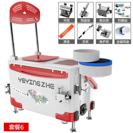 最新钓鱼箱资讯一网打尽，钓鱼箱更新资讯大揭秘！