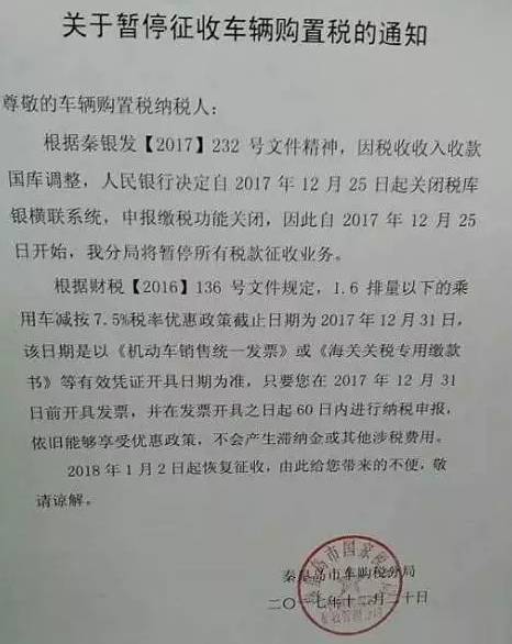 青岛疫情出行最新通知（25日更新版）