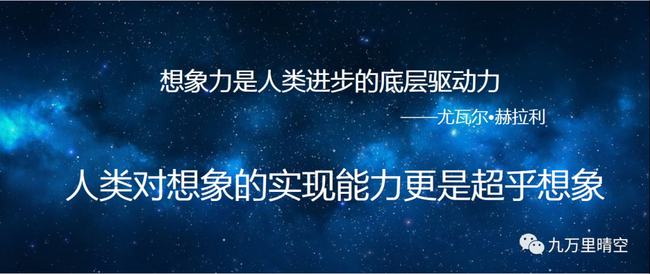 重塑东北雨宙，打破平行束缚，迈向一体化发展之路