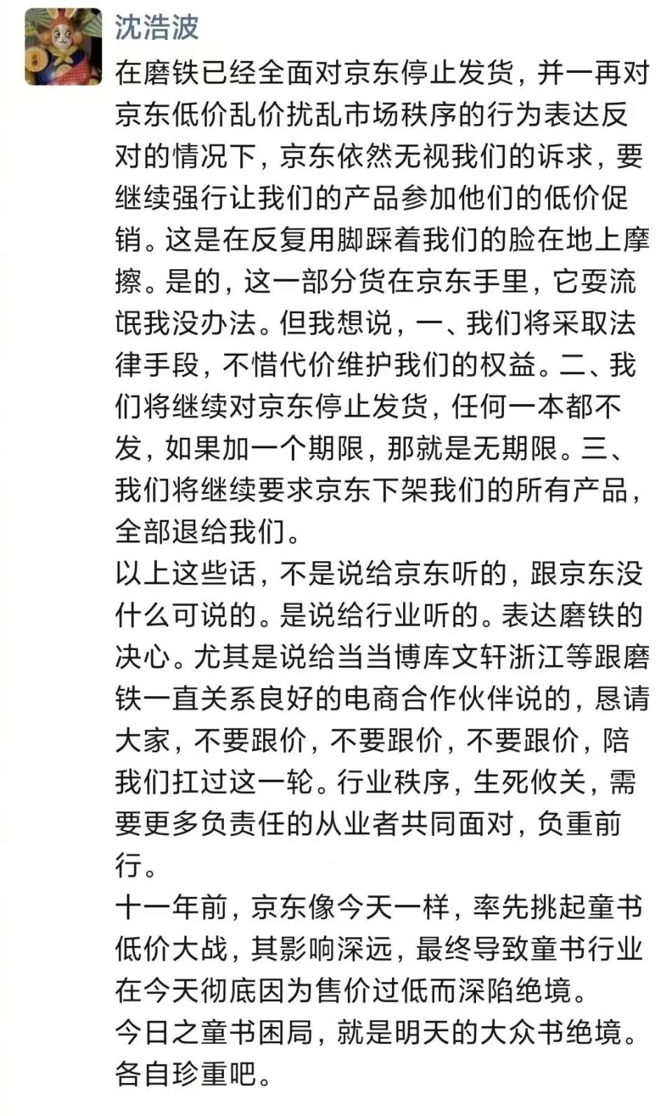 教育部呼吁自觉抵制丑书和怪书，维护文化审美，重塑阅读生态背景分析