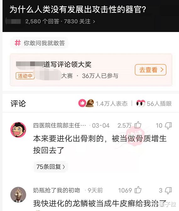 女子用同事手机抽奖中奖后平分意愿遭拒事件解析